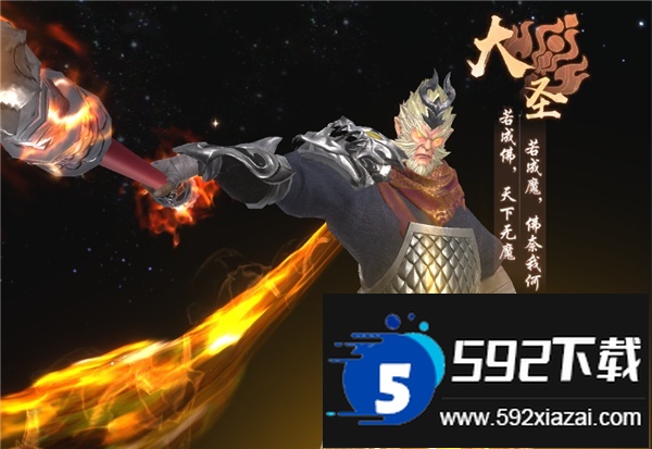 天堂魔狱折扣福利版免费下载