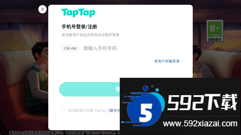 天天铺铁路游戏最新版