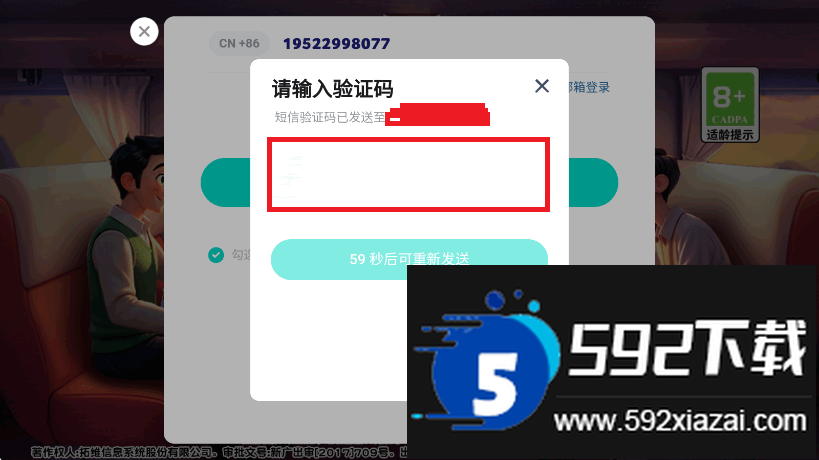 天天铺铁路游戏最新版截图4