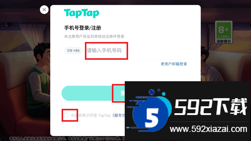 天天铺铁路游戏最新版截图6