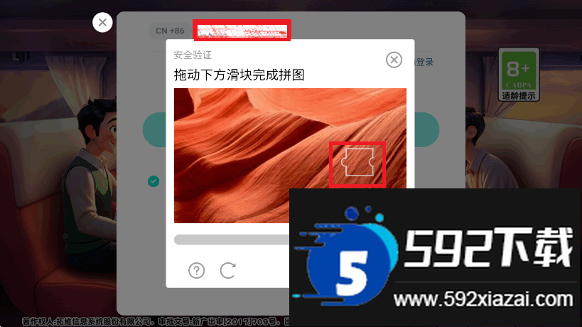 天天铺铁路游戏最新版截图7
