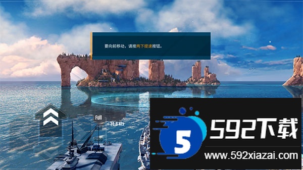 太平洋军舰大海战国际服