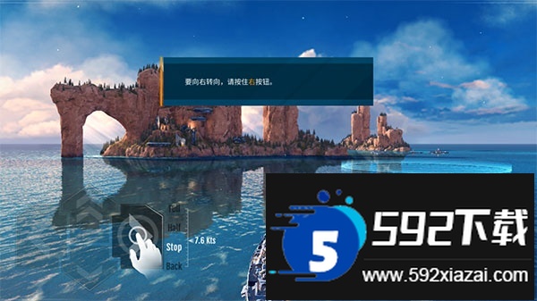 太平洋军舰大海战国际服