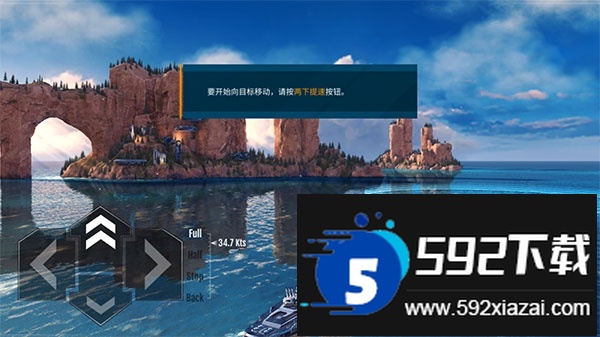 太平洋军舰大海战国际服