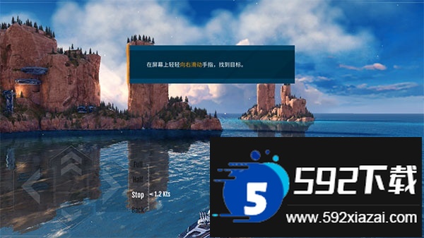 太平洋军舰大海战国际服