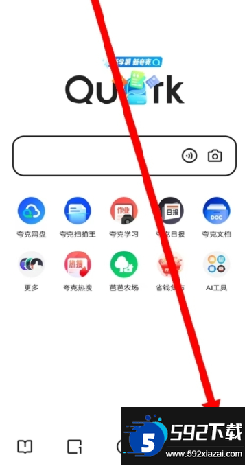 夸克手表版apk安装包下载最新版