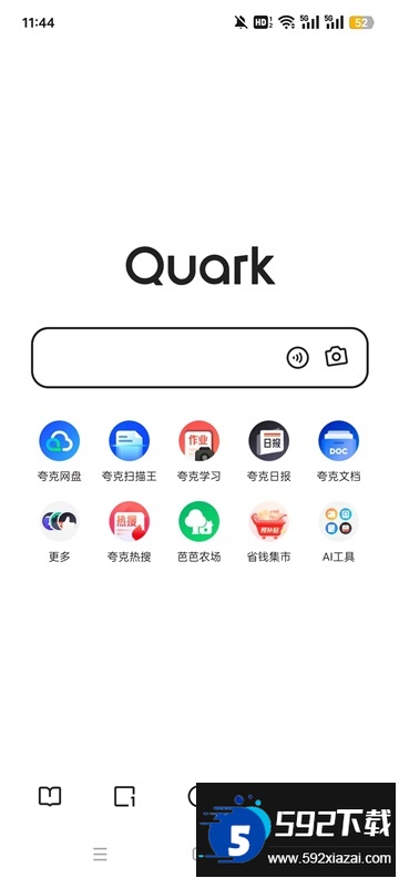 夸克手表版apk安装包下载最新版