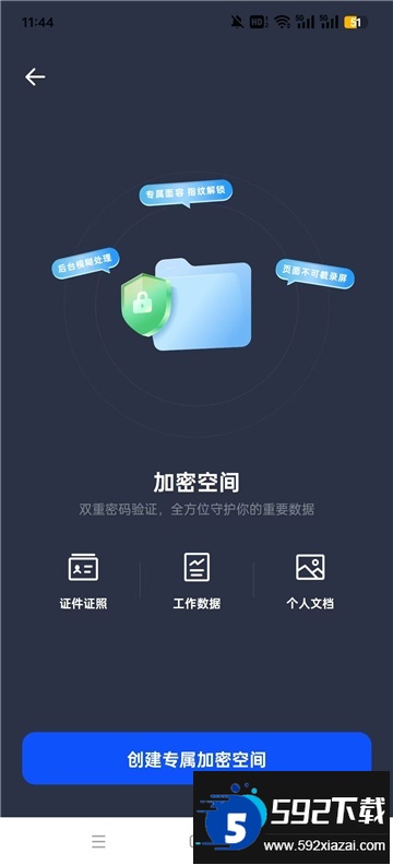 夸克手表版apk安装包下载最新版截图2