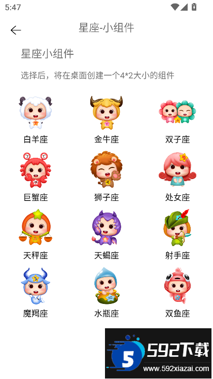 夸斧工具箱(夸父工具箱)下载截图3