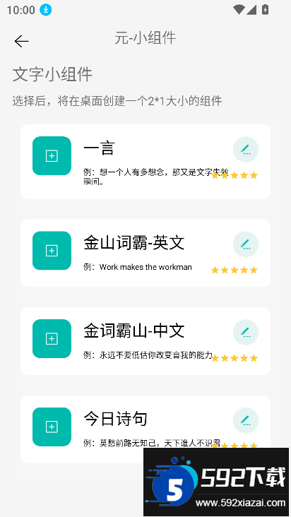 夸父工具箱app下载2025最新版截图1