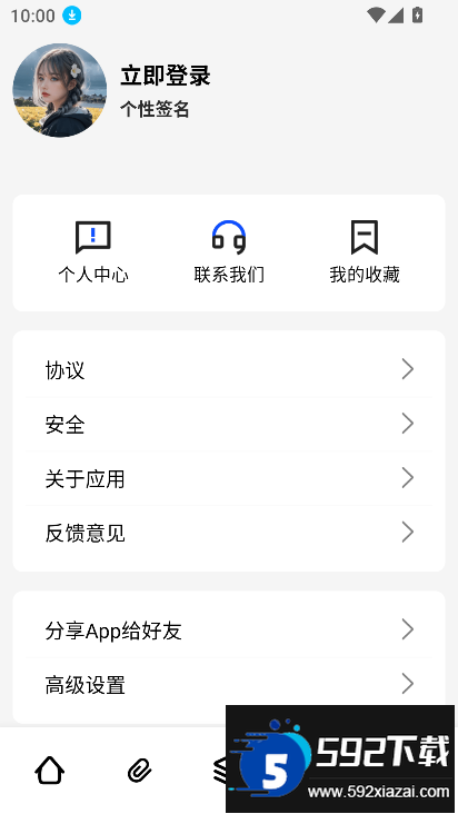 夸父工具箱app下载2025最新版截图2