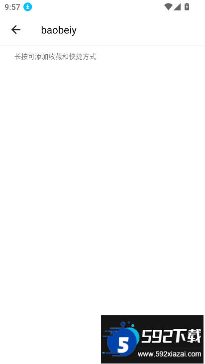 夸父工具箱app下载2025最新版截图6