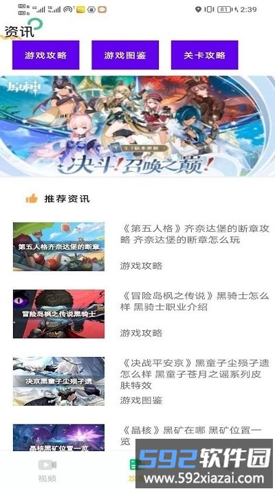 996乐园官方版截图1