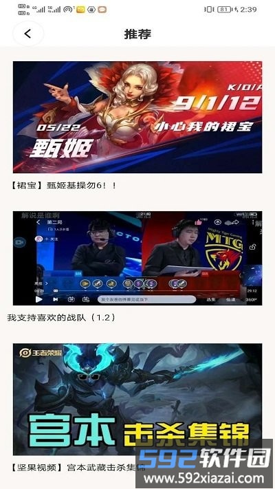 996乐园官方版截图3