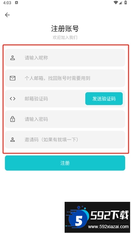 奇妙应用app最新版本2024 奇妙应用app最新版本2024