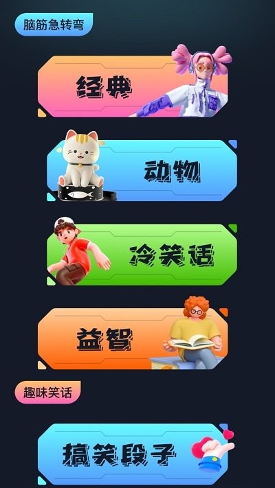 996游戏盒手机版截图4