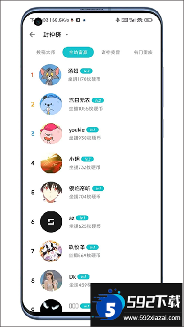 奇妙应用商店app电视官方版 奇妙应用商店app电视官方版