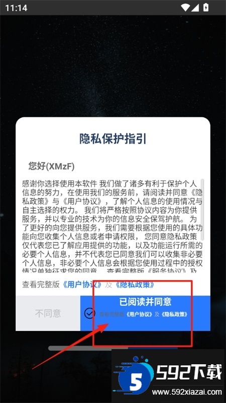 好声音播放器app安卓手机版 好声音播放器app安卓手机版