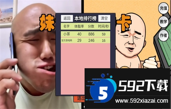 妹说就是零卡游戏(LingKa)最新版本2025