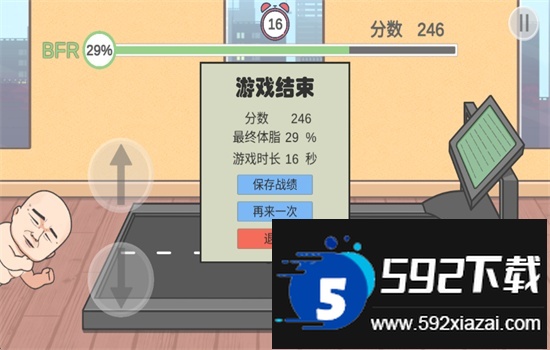 妹说就是零卡游戏(LingKa)最新版本2025截图5