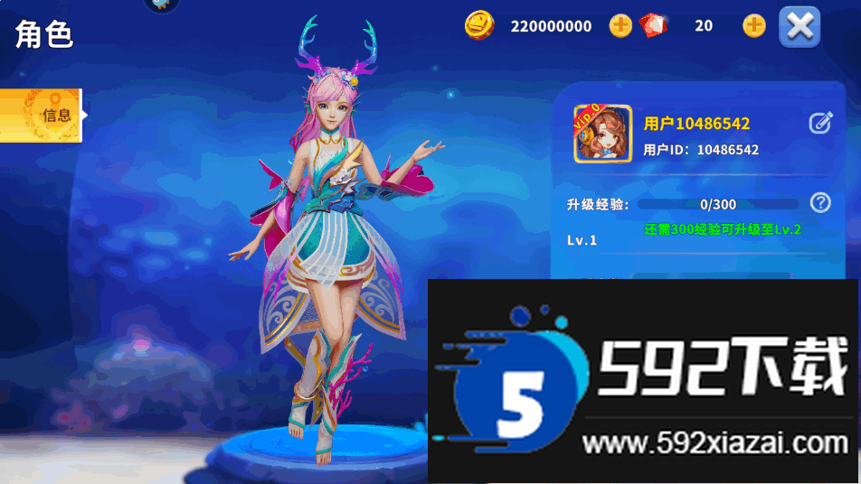 姚记捕鱼九游版客户端截图2