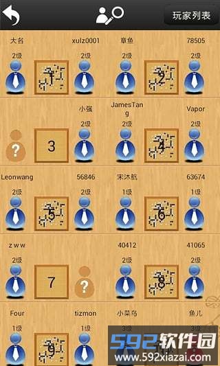 99围棋手机版官方版2.0安卓版截图1