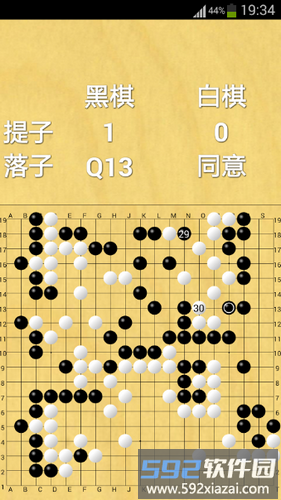 99围棋手机版官方版2.0安卓版截图4