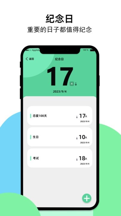 99工具箱手机版截图1