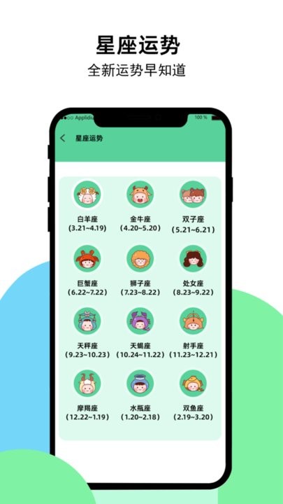 99工具箱手机版截图4