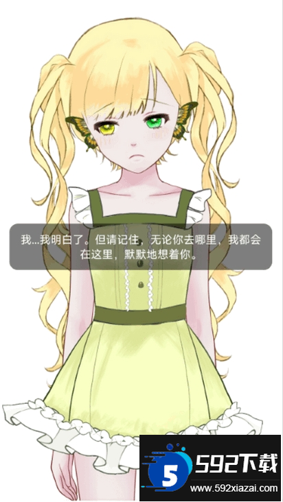 娲灵WALING手机版