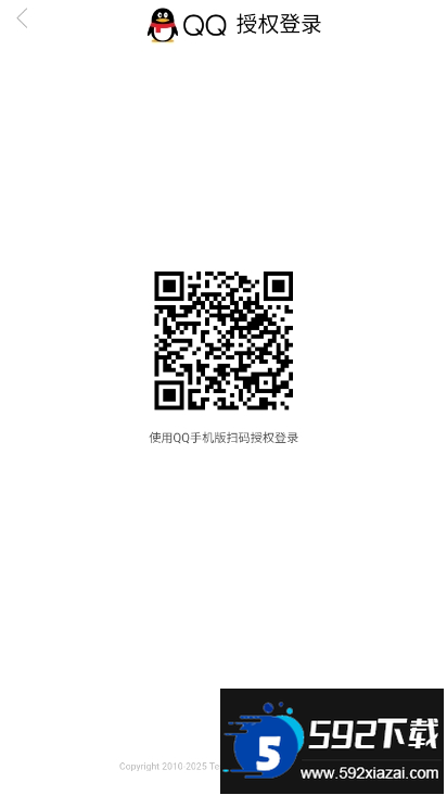 娲灵WALING手机版截图1