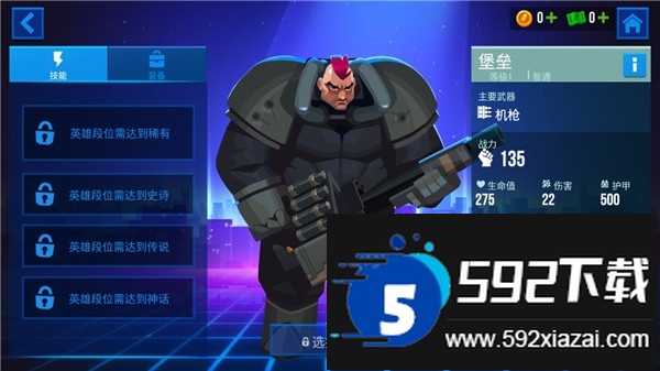 子弹回声国际服安卓版