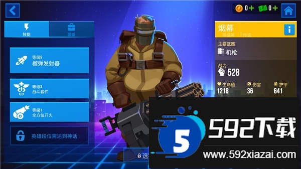 子弹回声国际服安卓版