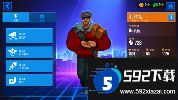 子弹回声国际服安卓版