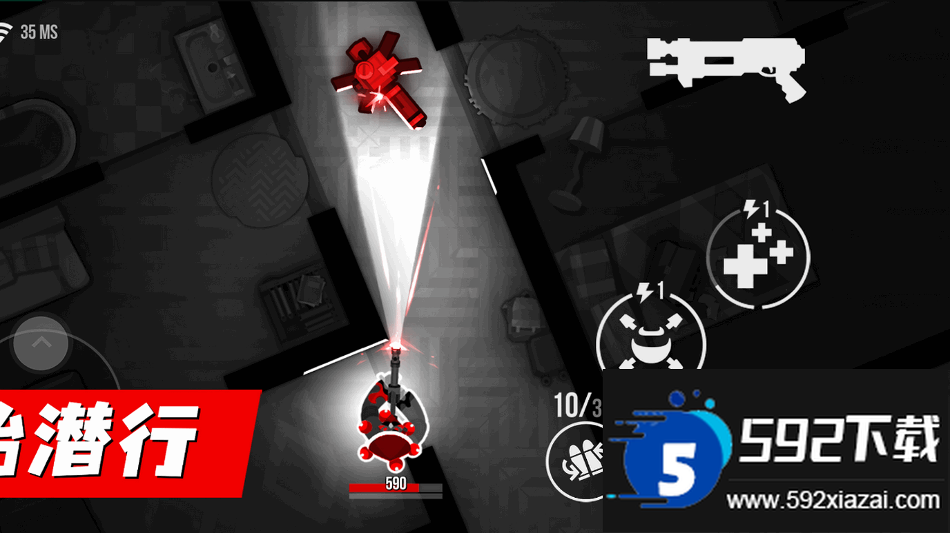 子弹回声国际服安卓版截图1