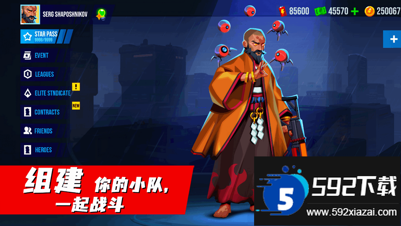 子弹回声国际服安卓版截图2