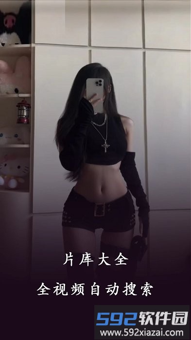 99看片播放器app截图1