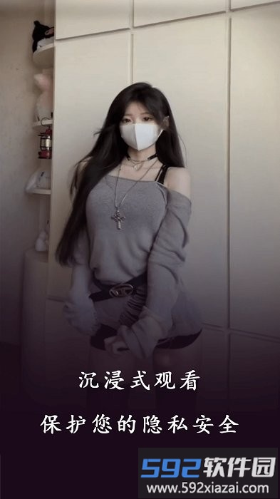 99看片播放器app截图2