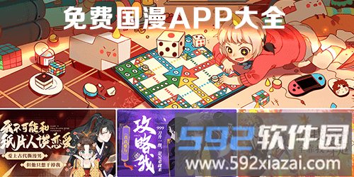 99看片播放器app截图6