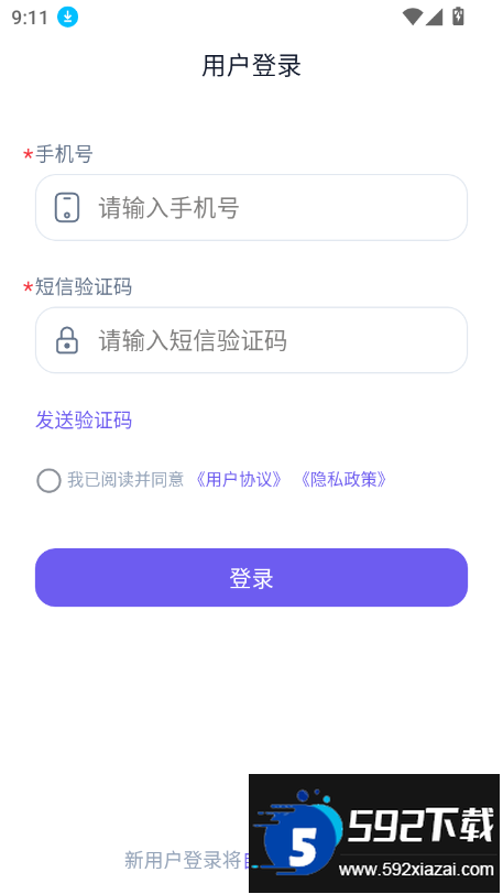 存心空间app官方下载最新版截图1