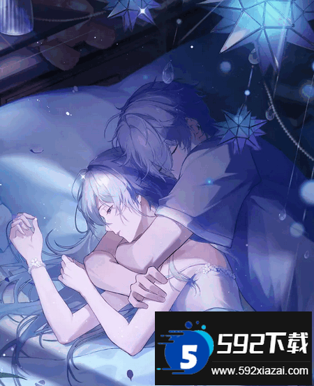 完美星程最新版