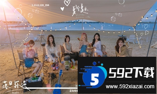 完蛋我被美女包围了手游全解锁官方手机版