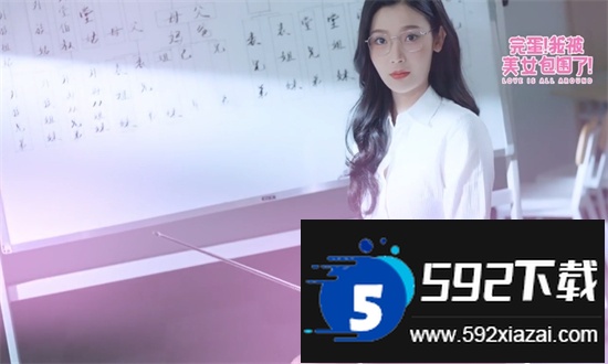 完蛋我被美女包围了手游全解锁官方手机版截图2