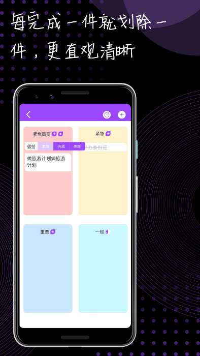 9uu记录2022最新版截图1