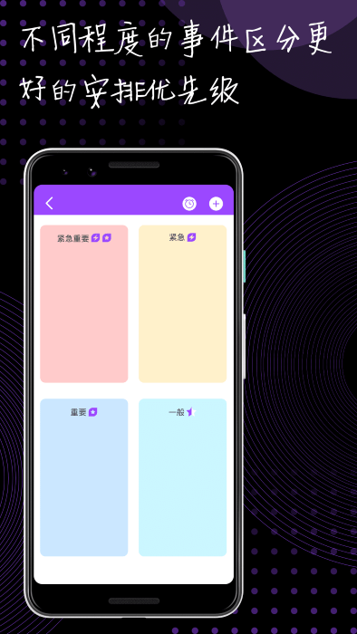 9uu记录2022最新版截图3