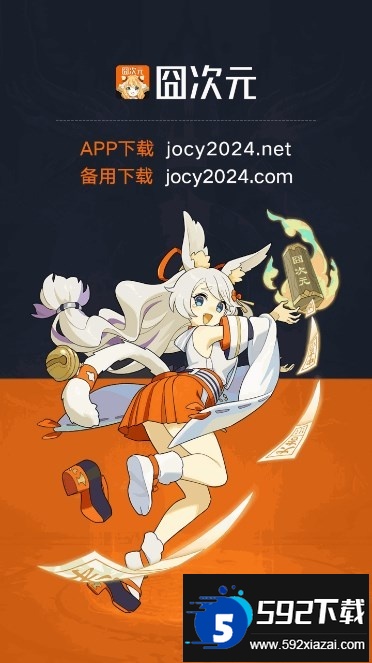 宕卧app2026正版下载截图5