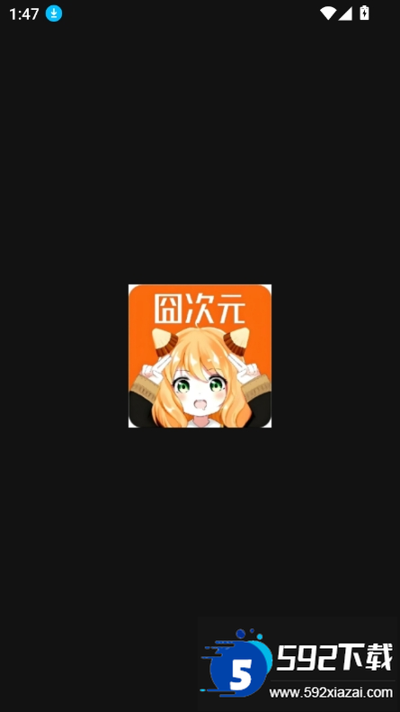 宕卧舳app最新版下载截图6