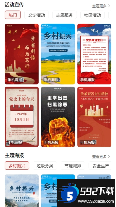 宣宝ai写作软件手机最新版