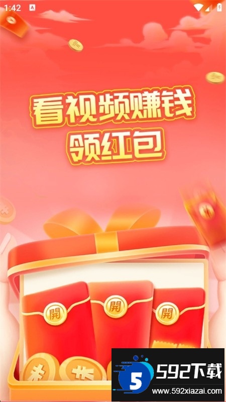 富小喵app官方手机版 富小喵app官方手机版