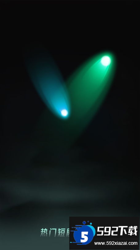 富豪短剧app免费版下载截图8